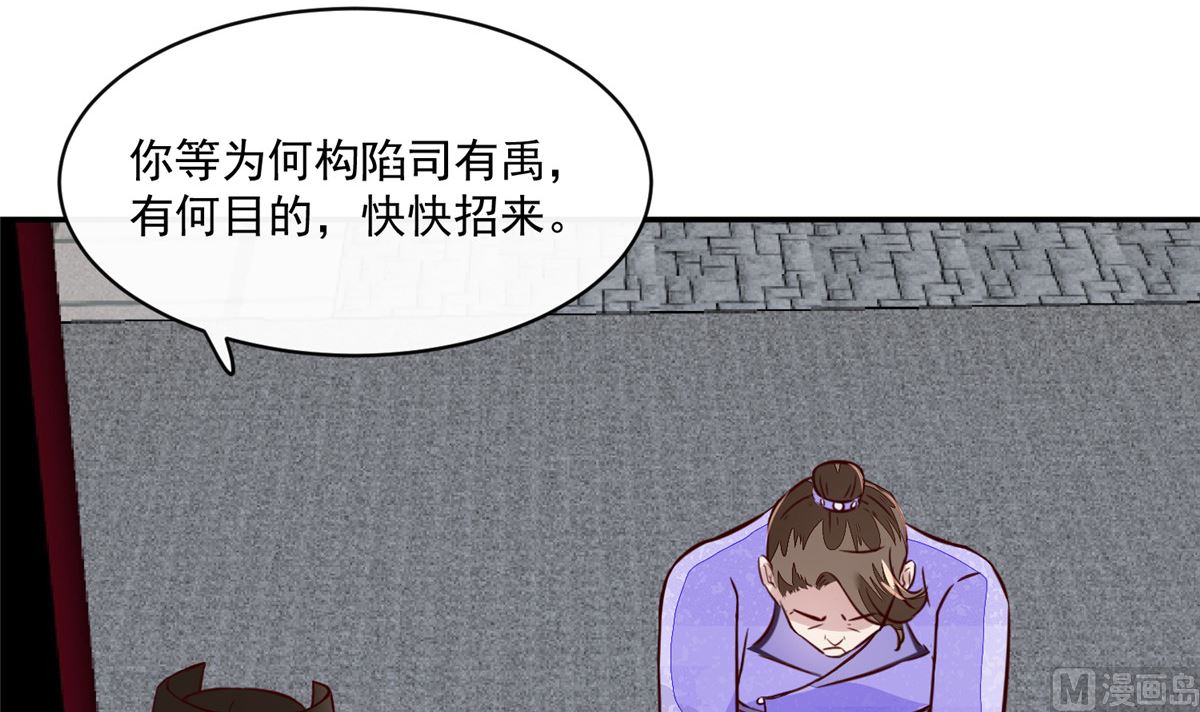 第65话 太守大人，继续审吧35