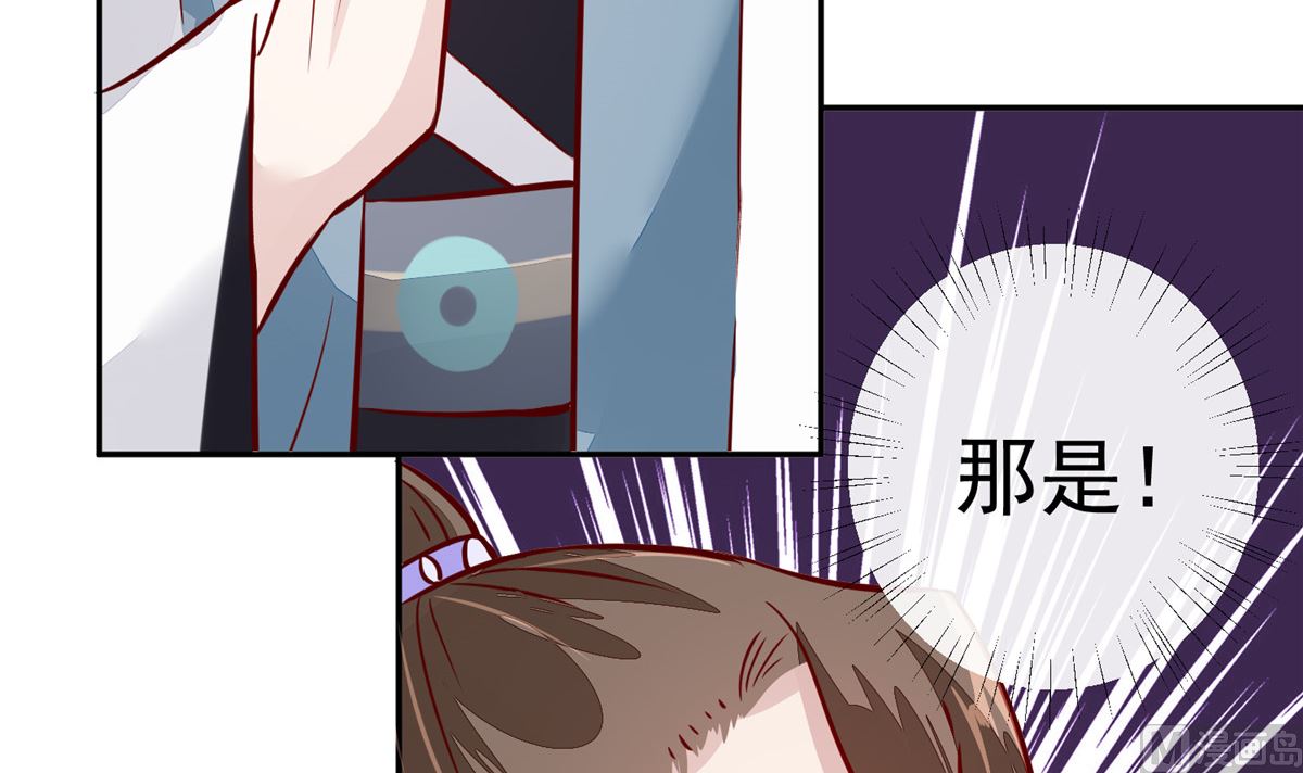 第65话 太守大人，继续审吧47