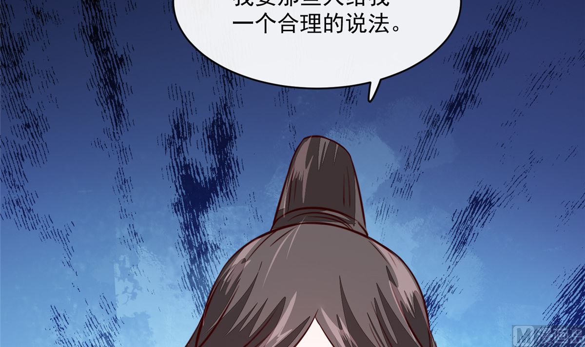 第65话 太守大人，继续审吧8