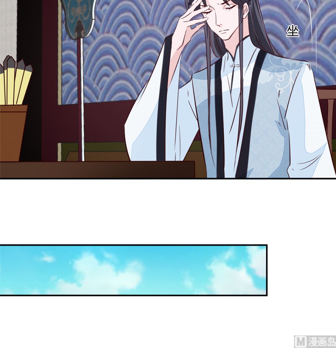 第67话 竟敢出卖我11