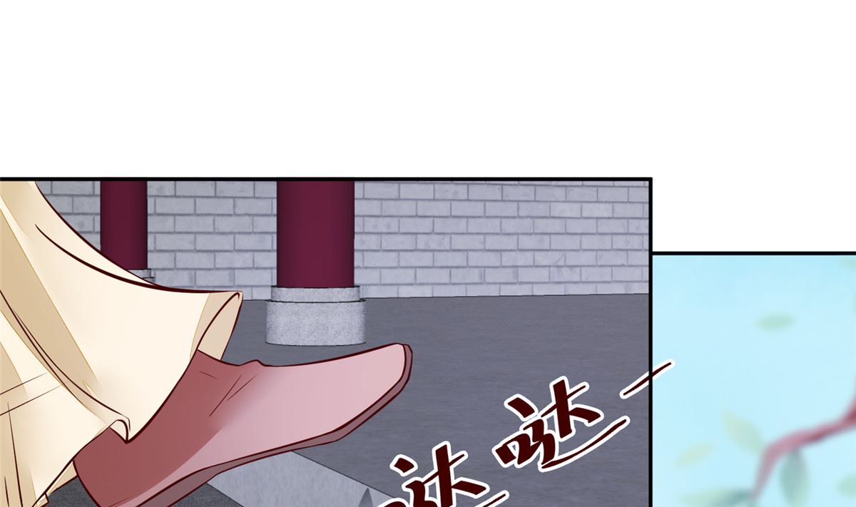 第67话 竟敢出卖我12
