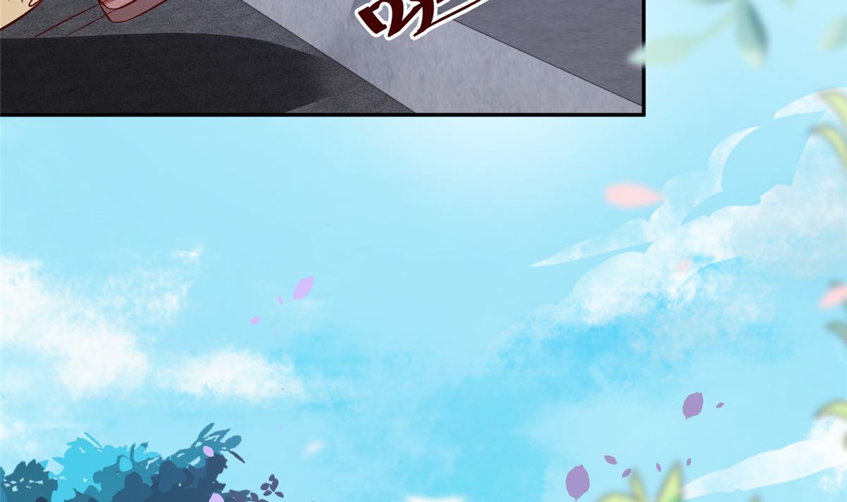第67话 竟敢出卖我13