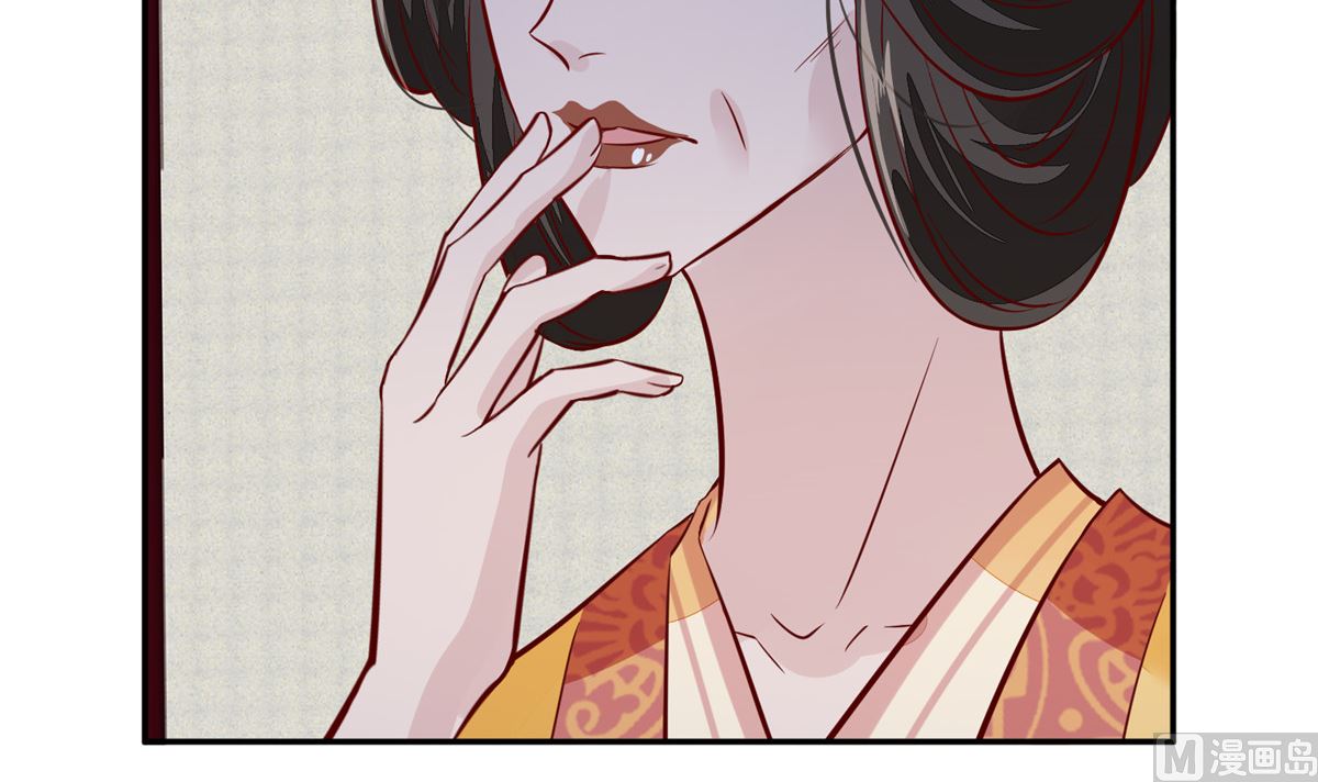 第67话 竟敢出卖我26