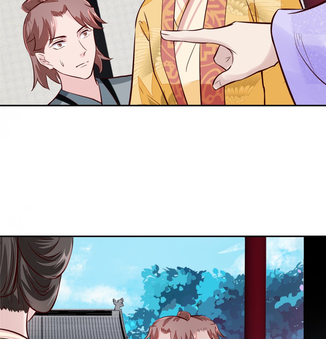 第67话 竟敢出卖我37