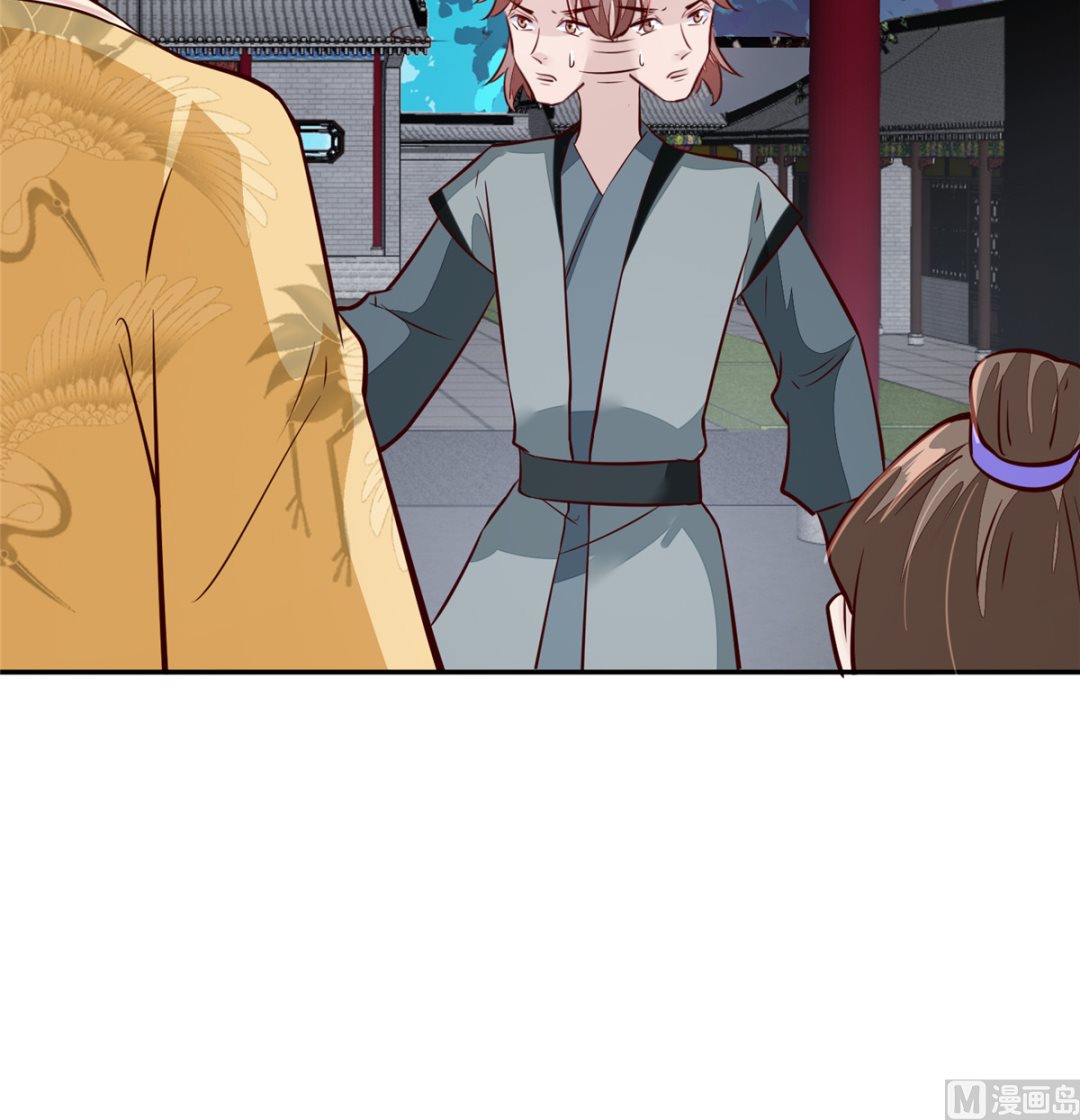 第67话 竟敢出卖我38