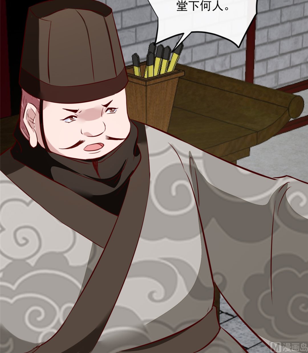 第67话 竟敢出卖我47