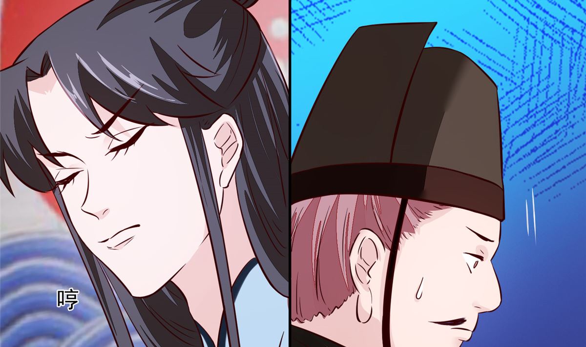 第67话 竟敢出卖我6