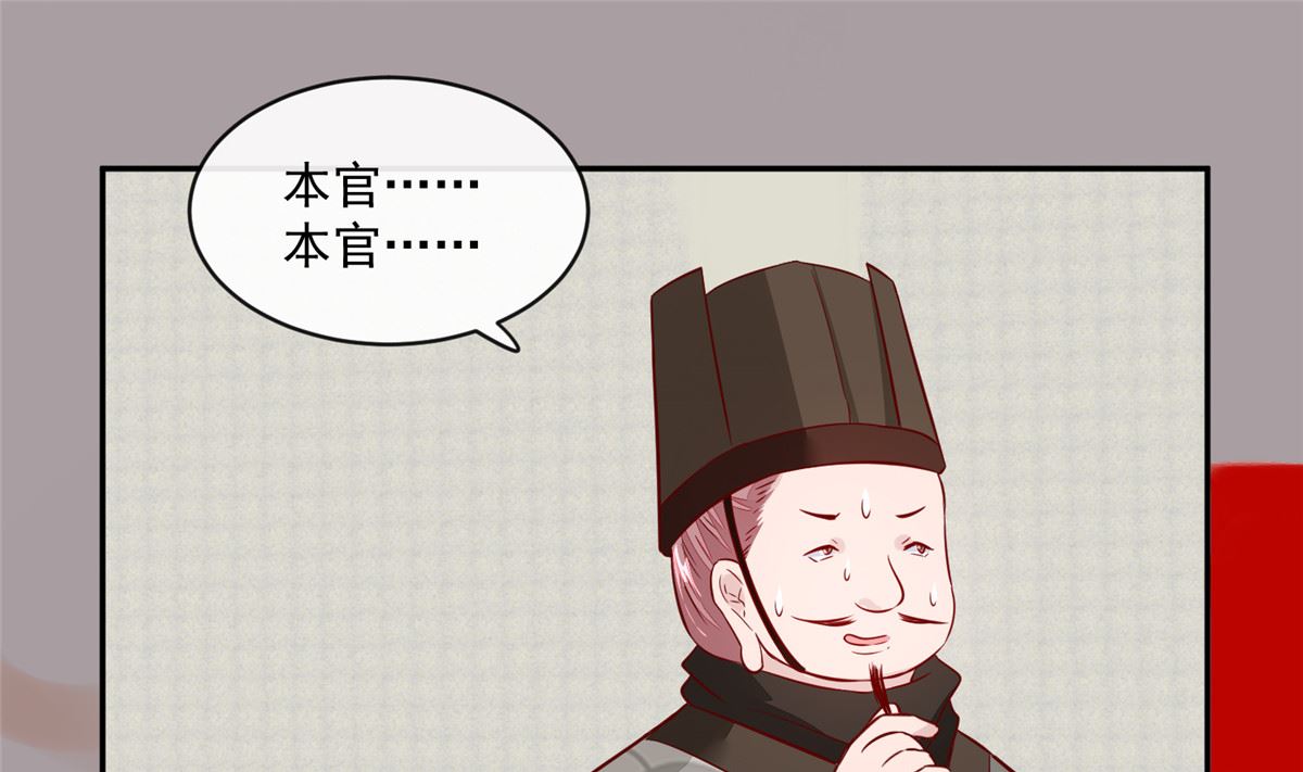 第68话 脸还疼吗12