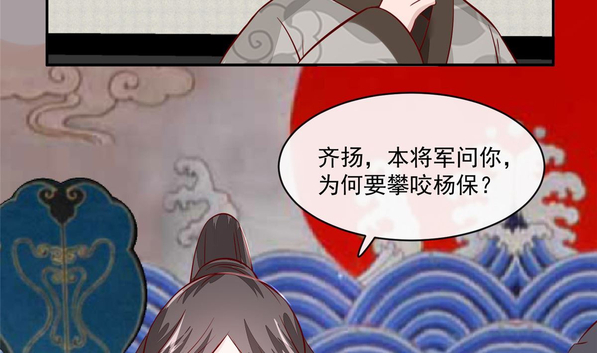 第68话 脸还疼吗13