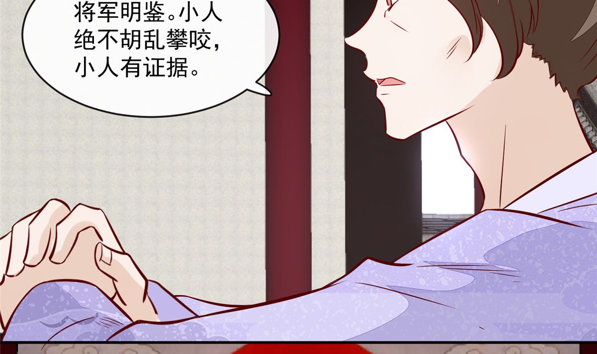 第68话 脸还疼吗16