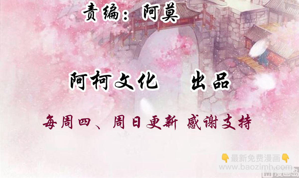 第68话 脸还疼吗2