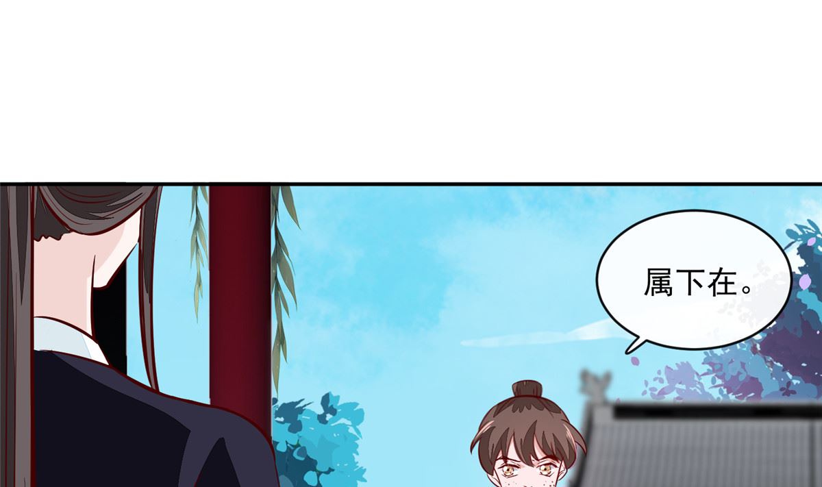 第68话 脸还疼吗21