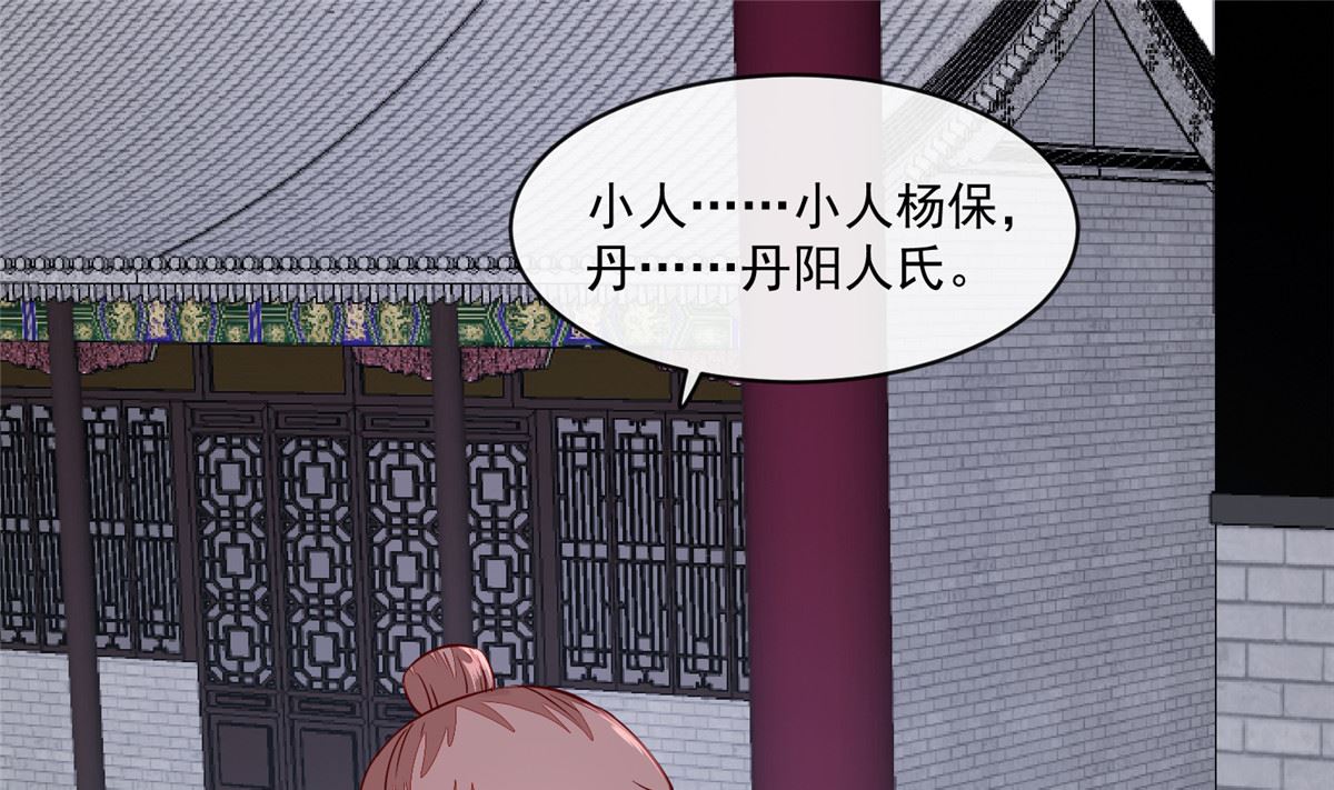 第68话 脸还疼吗3