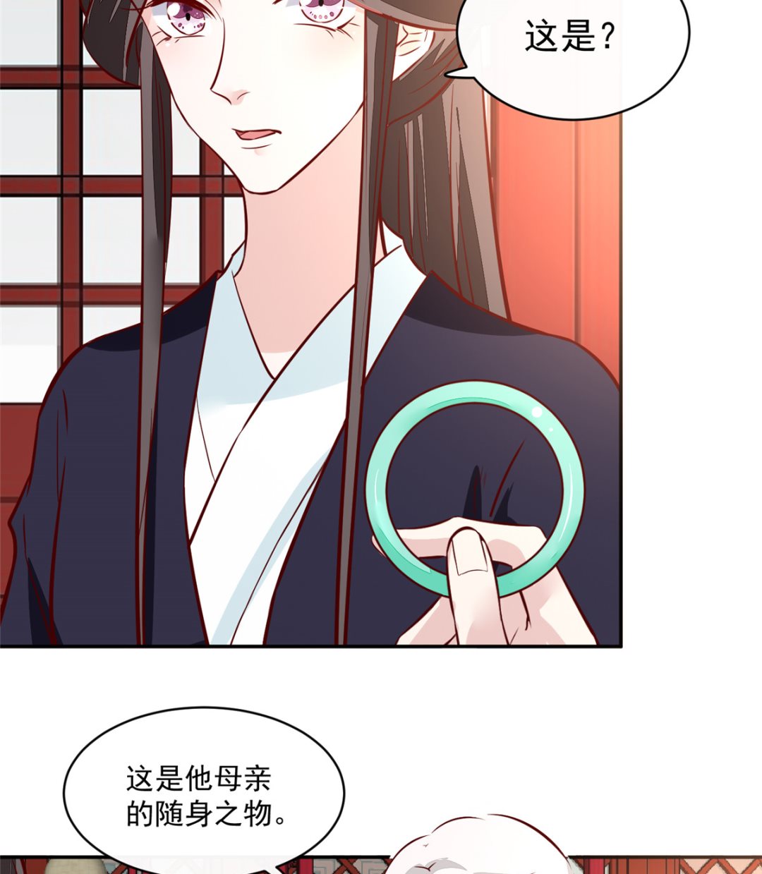 第68话 脸还疼吗36