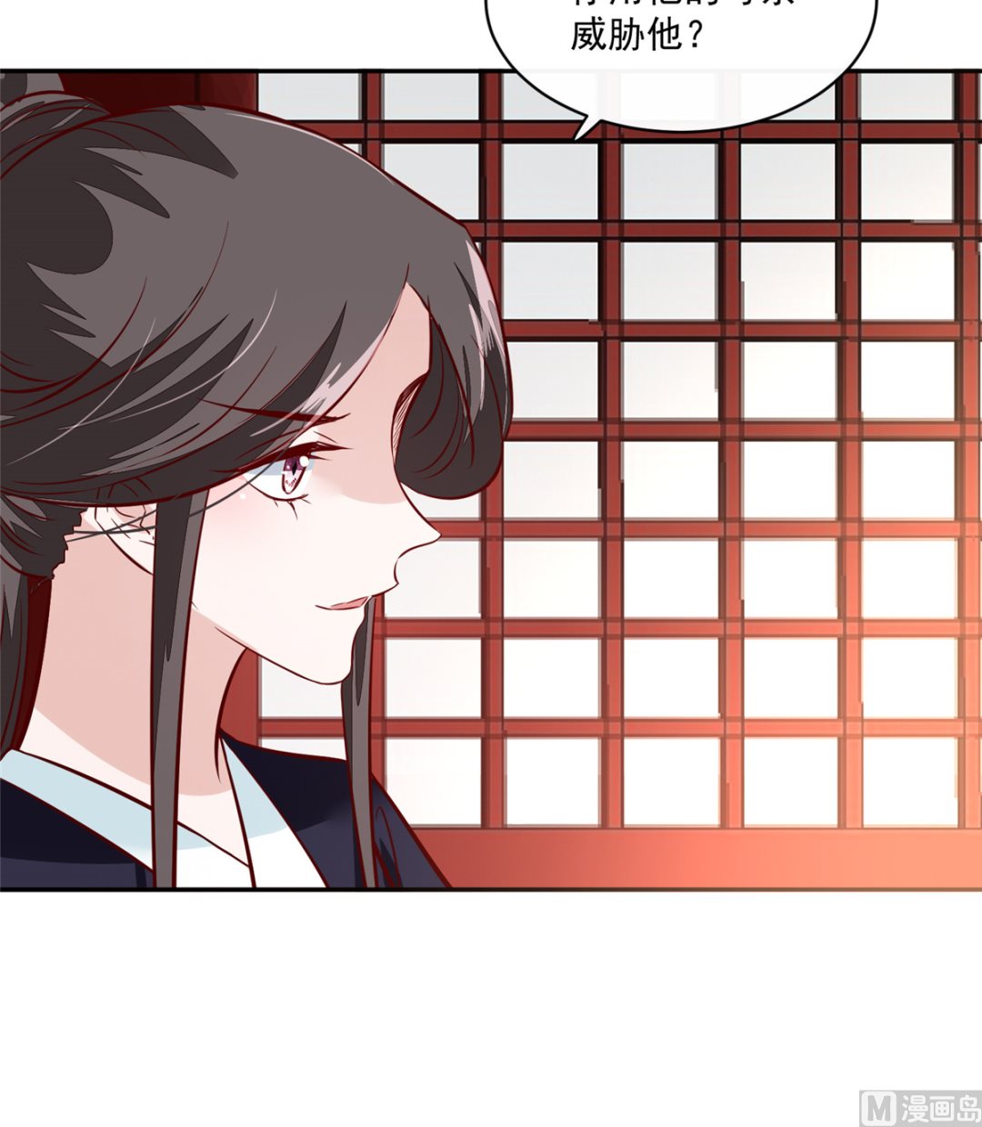 第68话 脸还疼吗38
