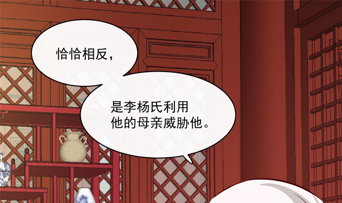 第68话 脸还疼吗39