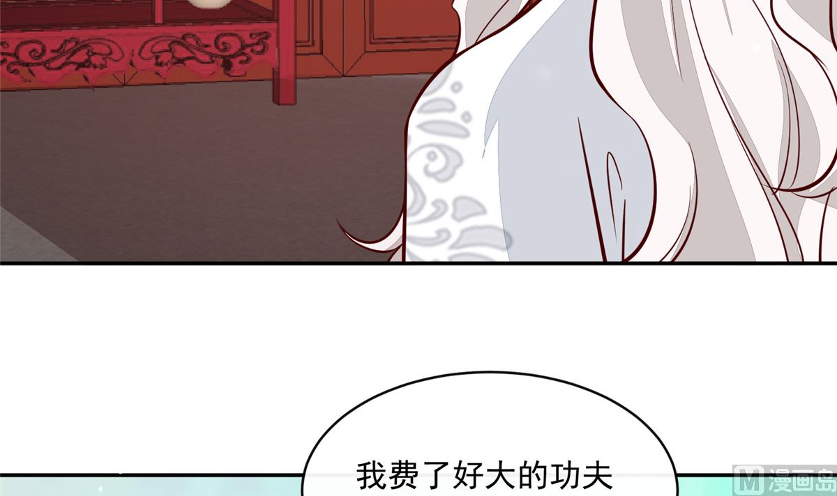 第68话 脸还疼吗41