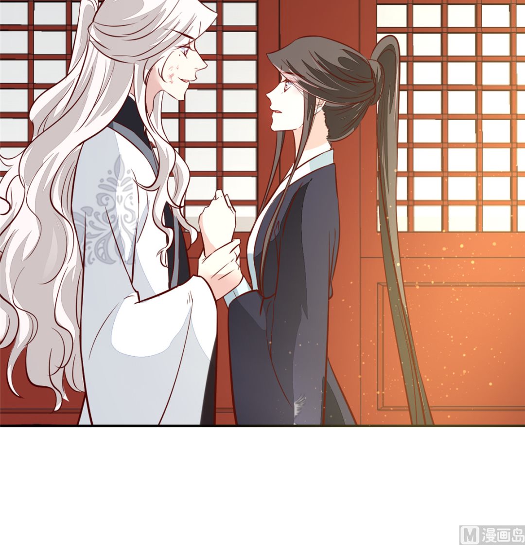 第68话 脸还疼吗47