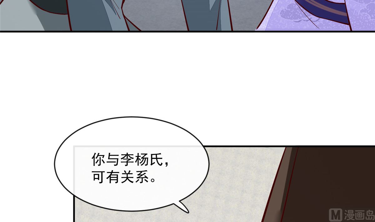 第68话 脸还疼吗5