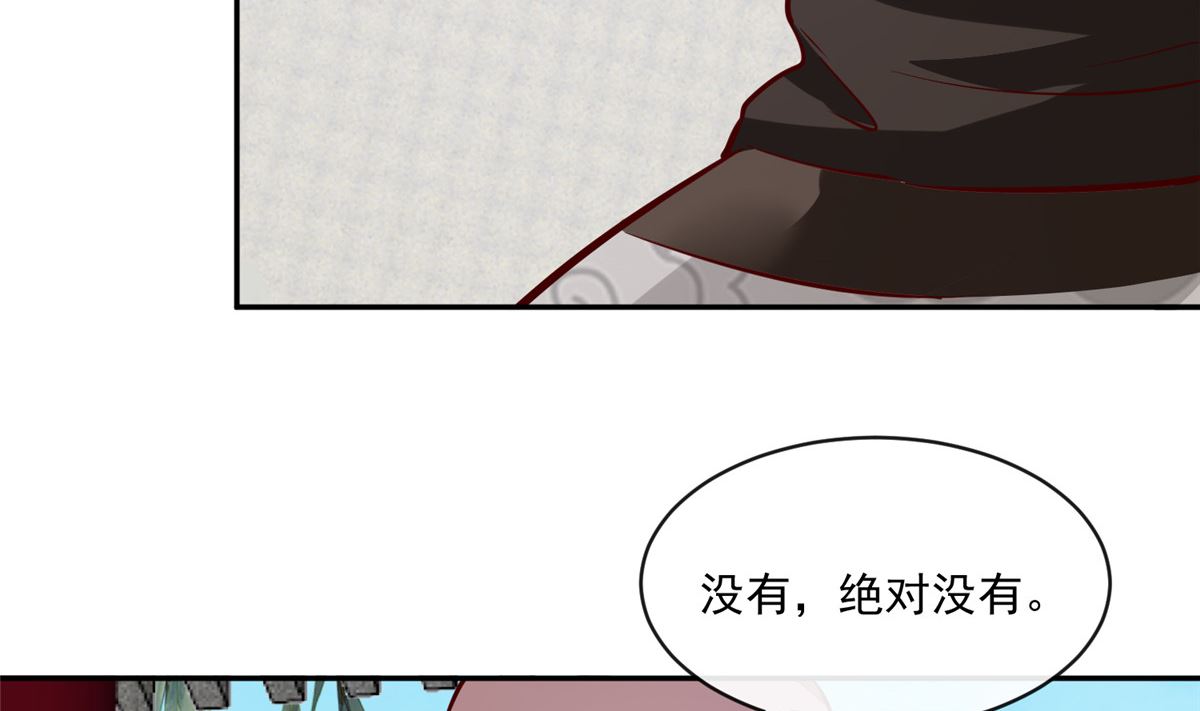 第68话 脸还疼吗7