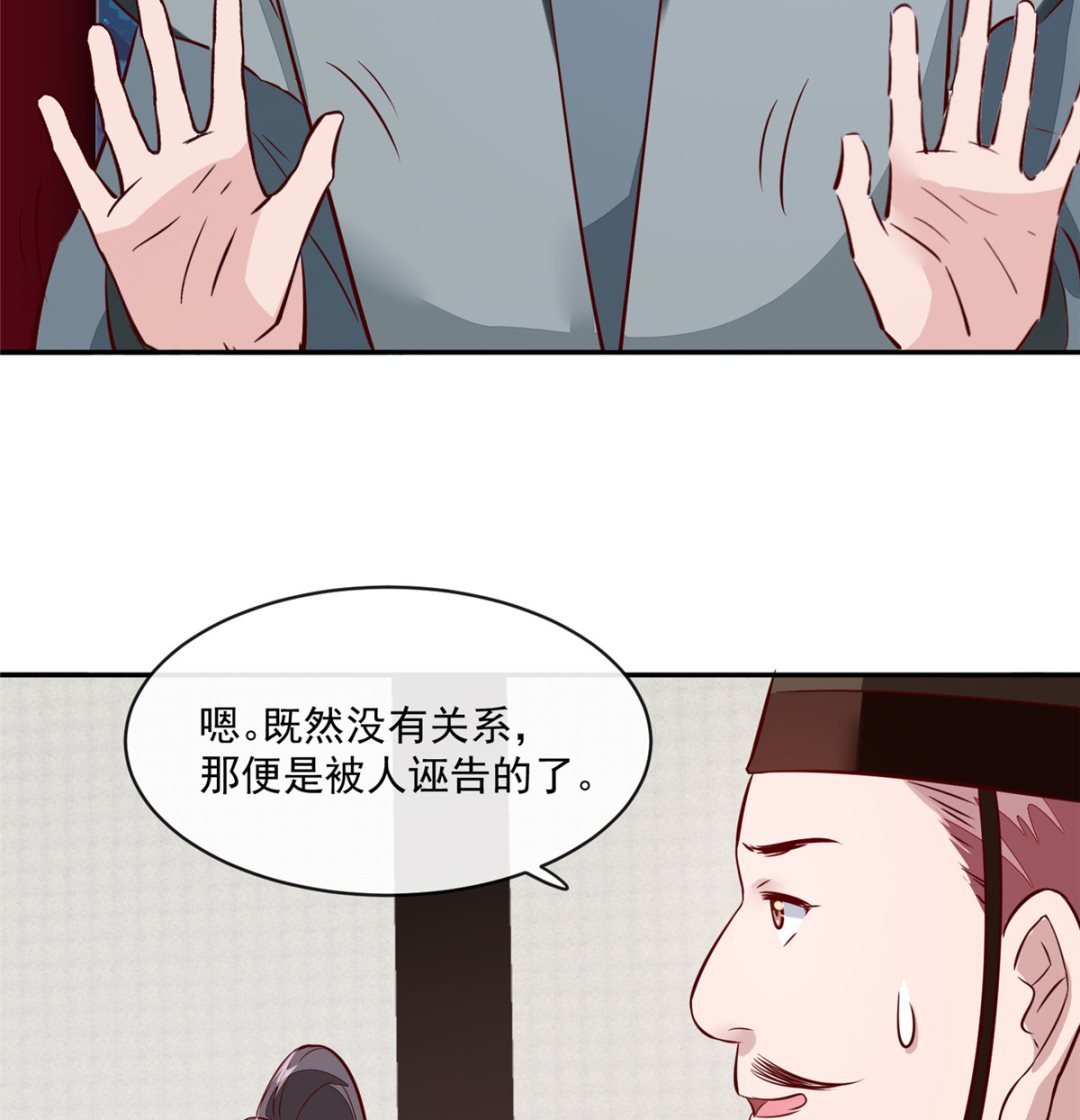 第68话 脸还疼吗9
