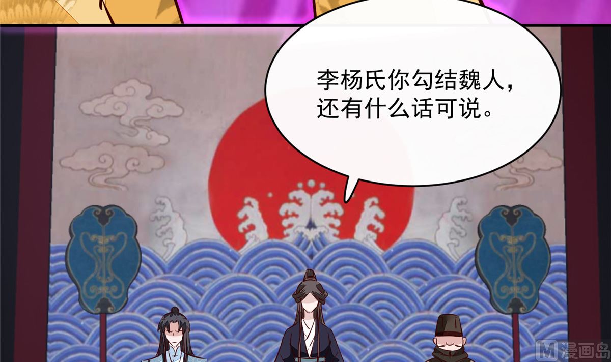 第71话 原来都是你！14
