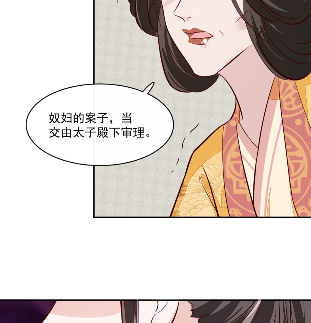 第71话 原来都是你！18