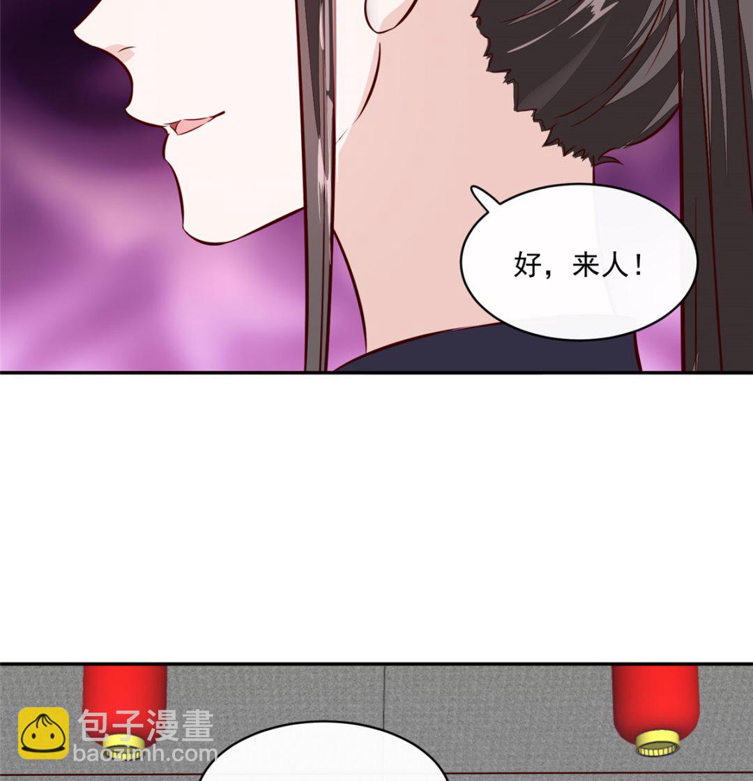 第71话 原来都是你！19