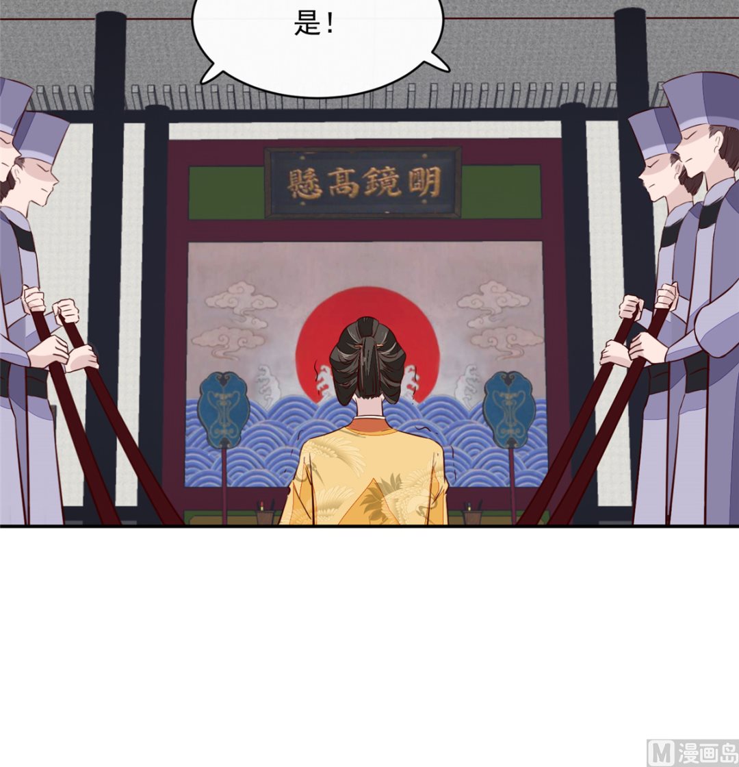 第71话 原来都是你！20
