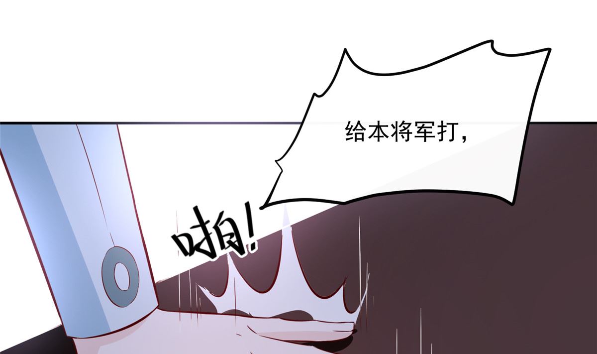 第71话 原来都是你！21