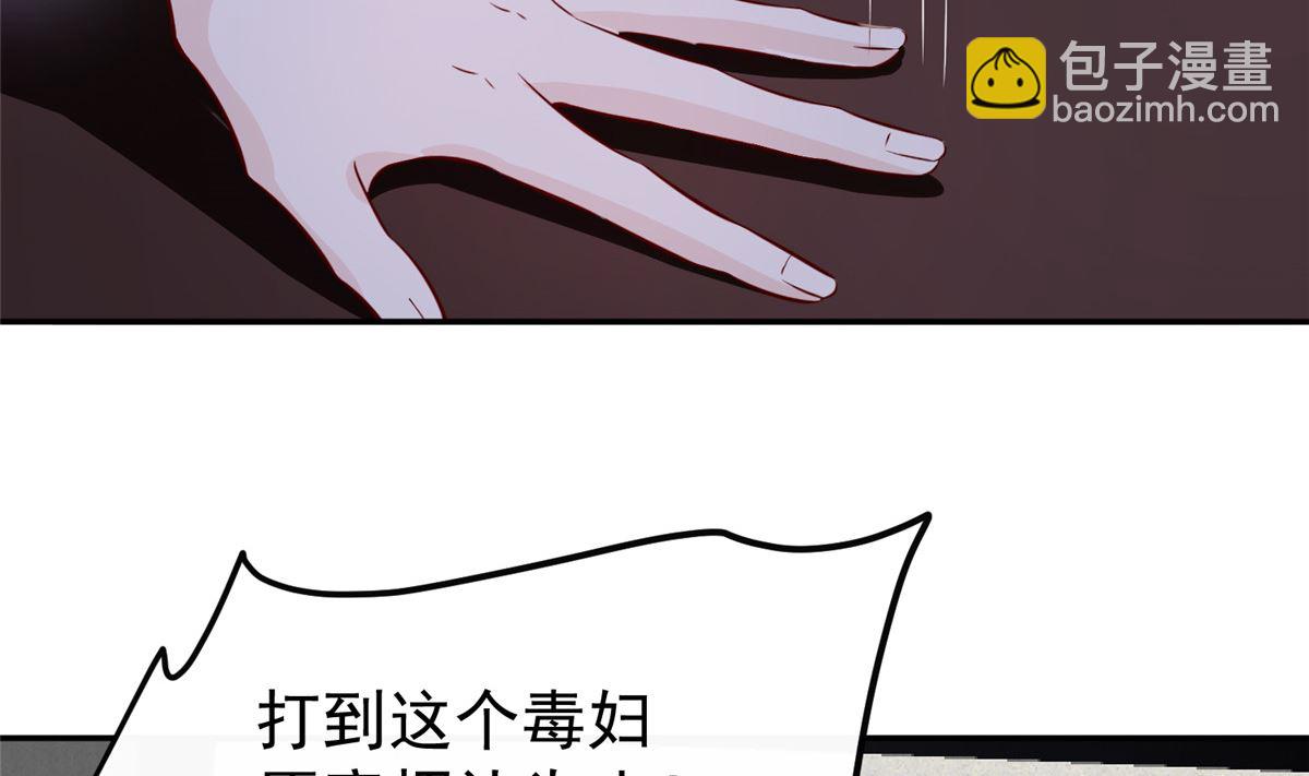 第71话 原来都是你！22