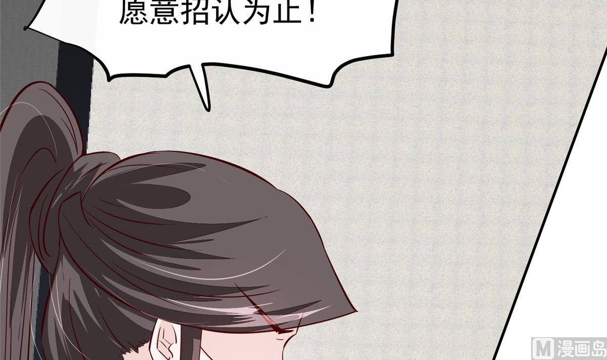 第71话 原来都是你！23