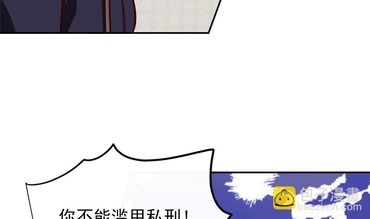 第71话 原来都是你！25