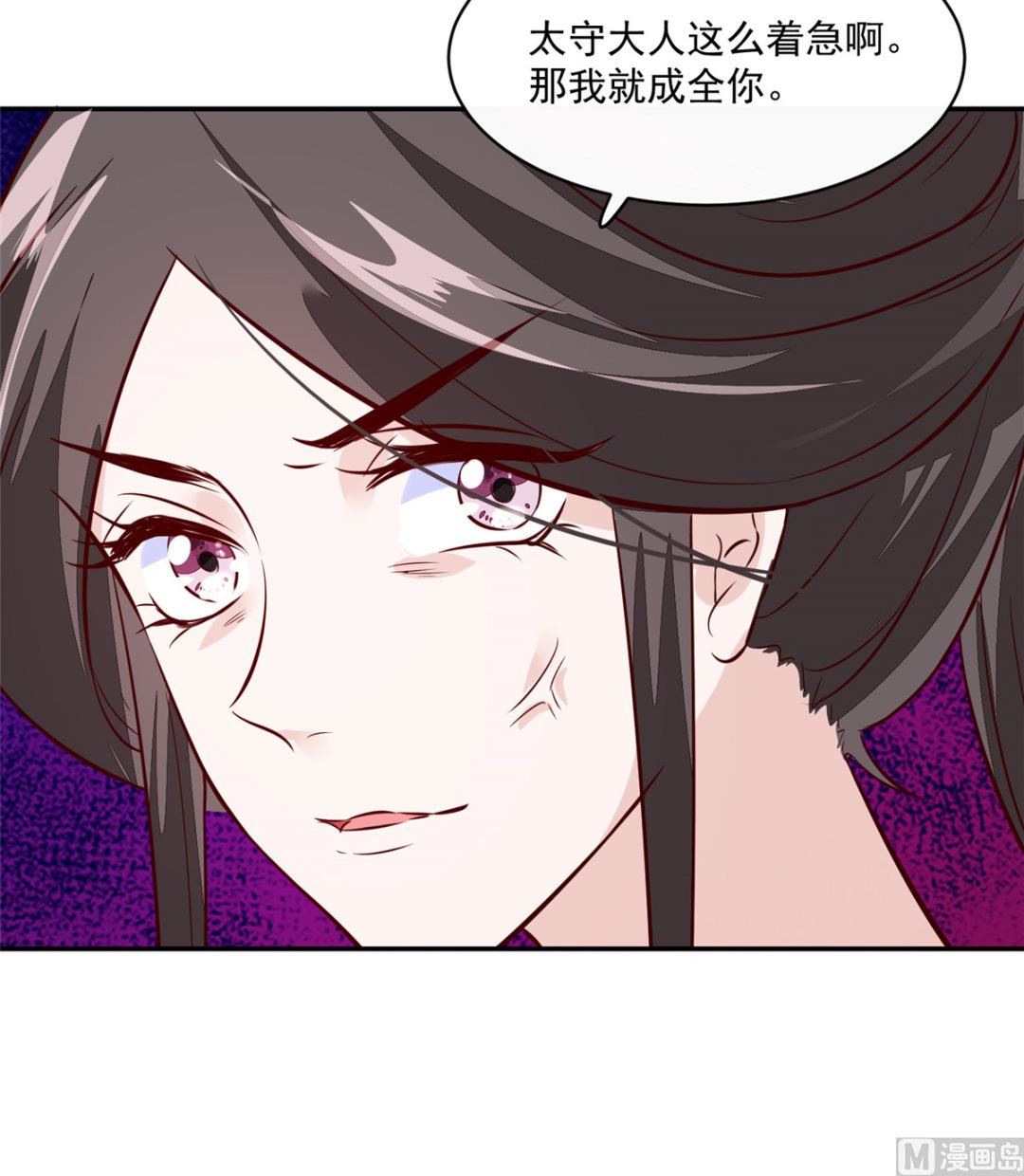 第71话 原来都是你！29