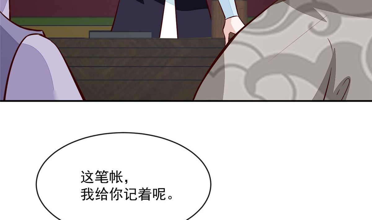 第71话 原来都是你！34