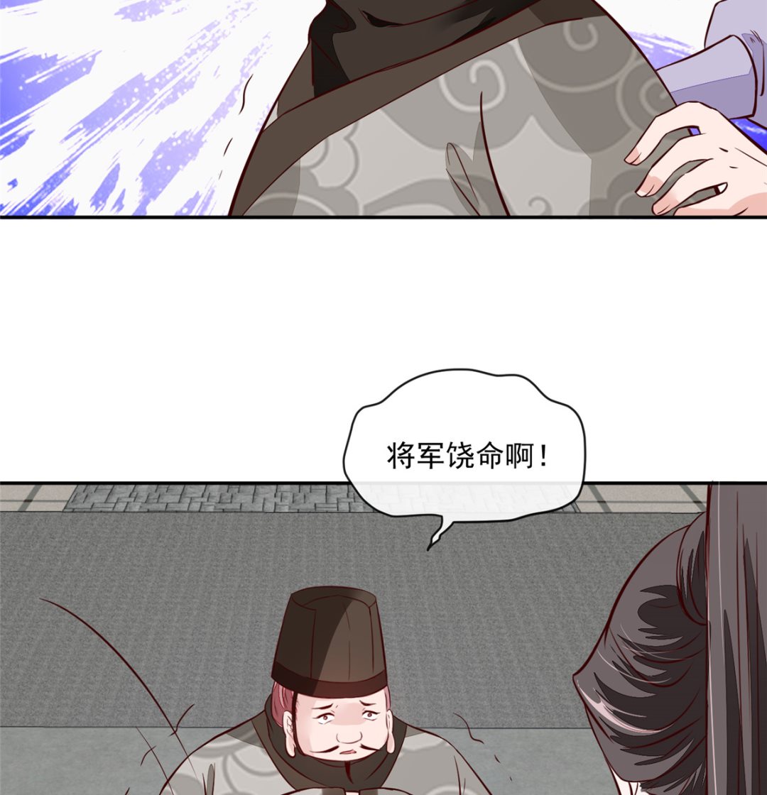 第71话 原来都是你！36