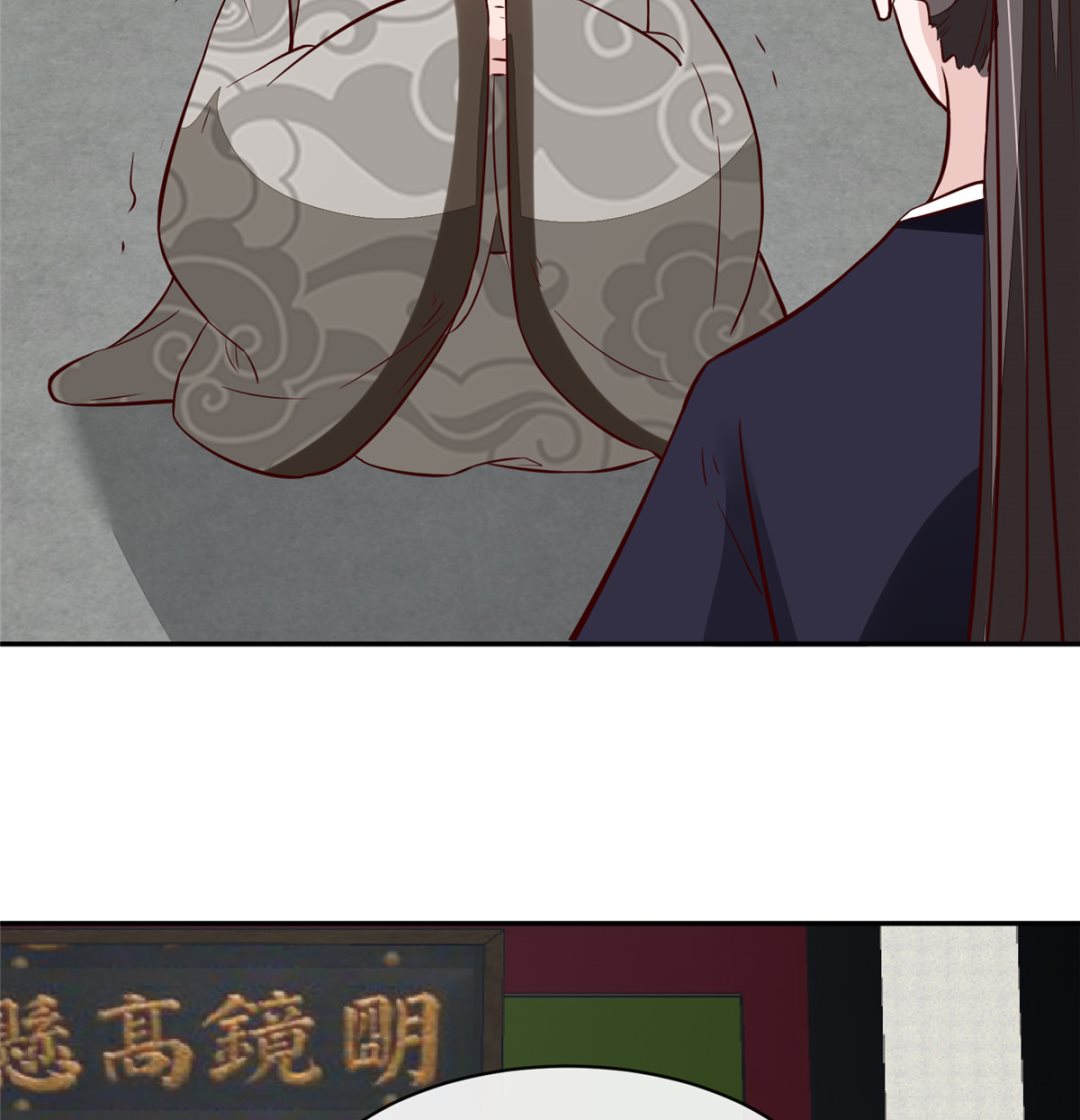 第71话 原来都是你！37