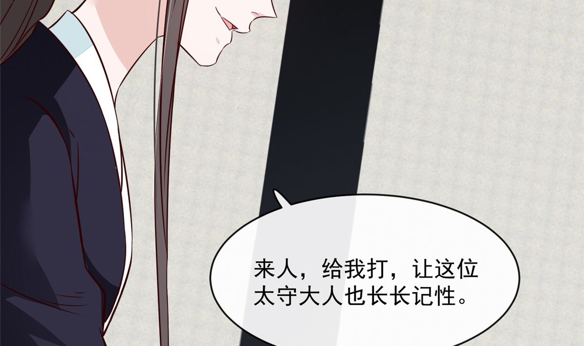 第71话 原来都是你！40