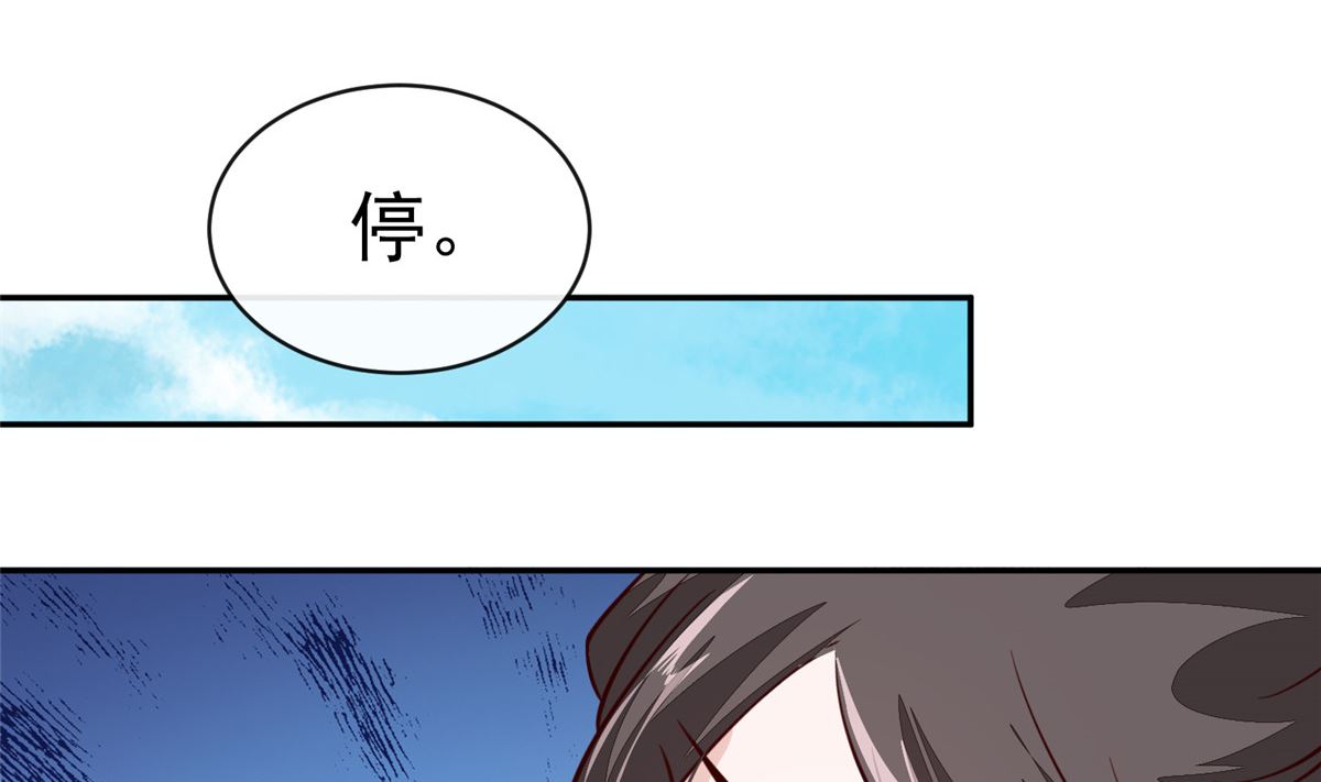 第71话 原来都是你！46