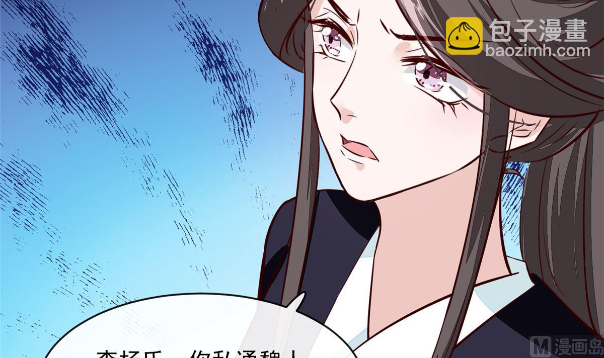 第71话 原来都是你！51