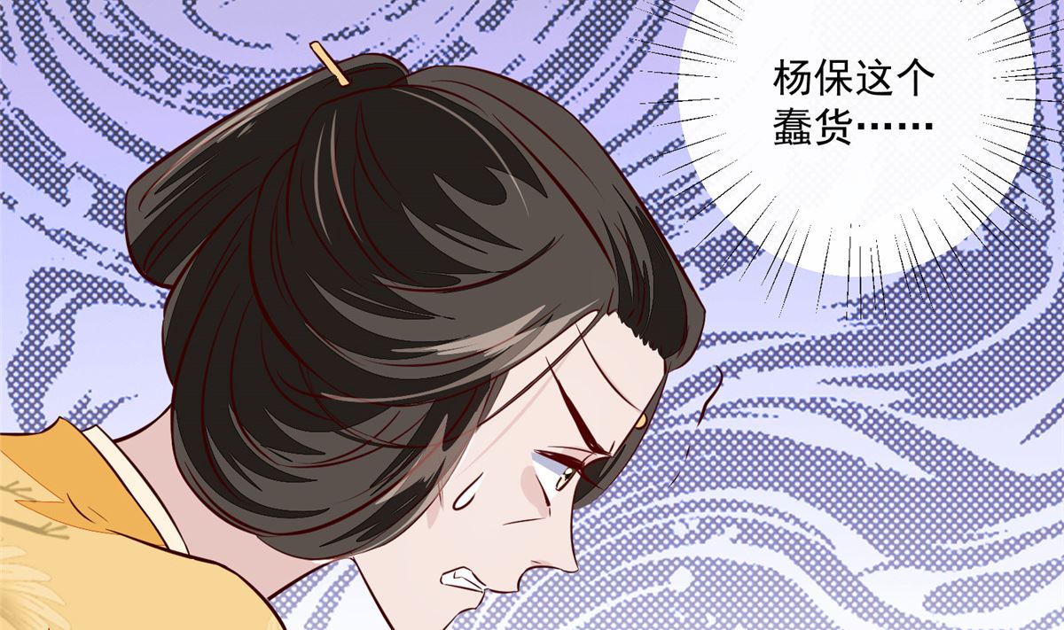 第71话 原来都是你！6