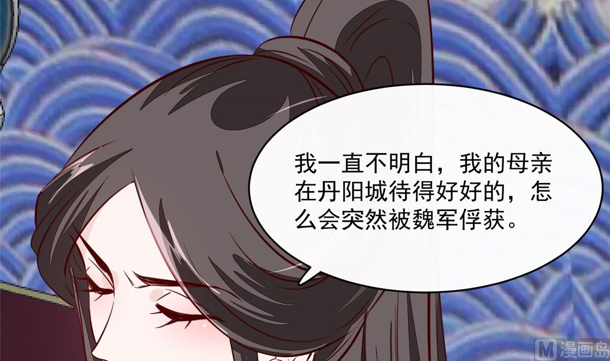 第71话 原来都是你！8