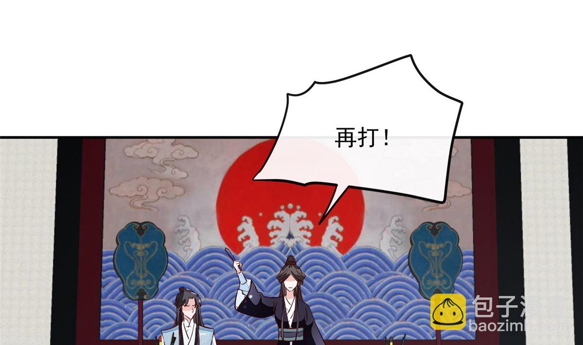 第72话 你要我如何冷静！3