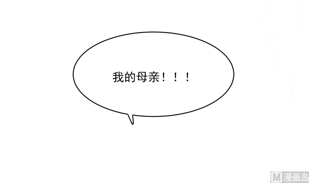 第72话 你要我如何冷静！38