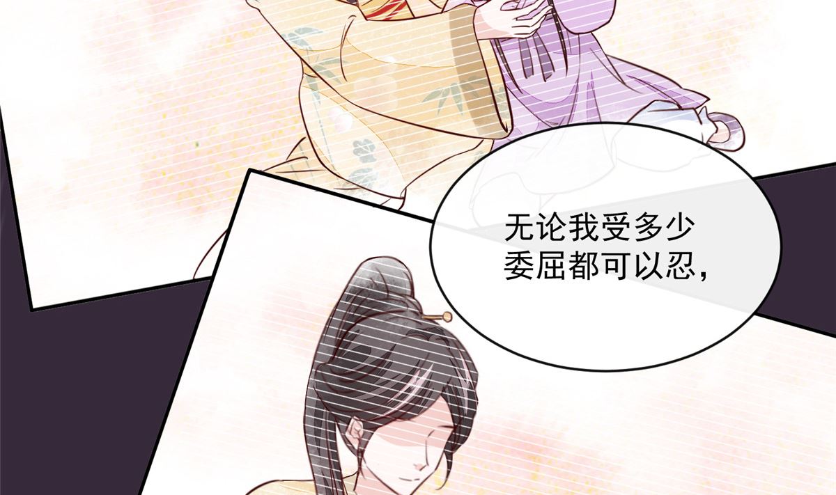 第72话 你要我如何冷静！46