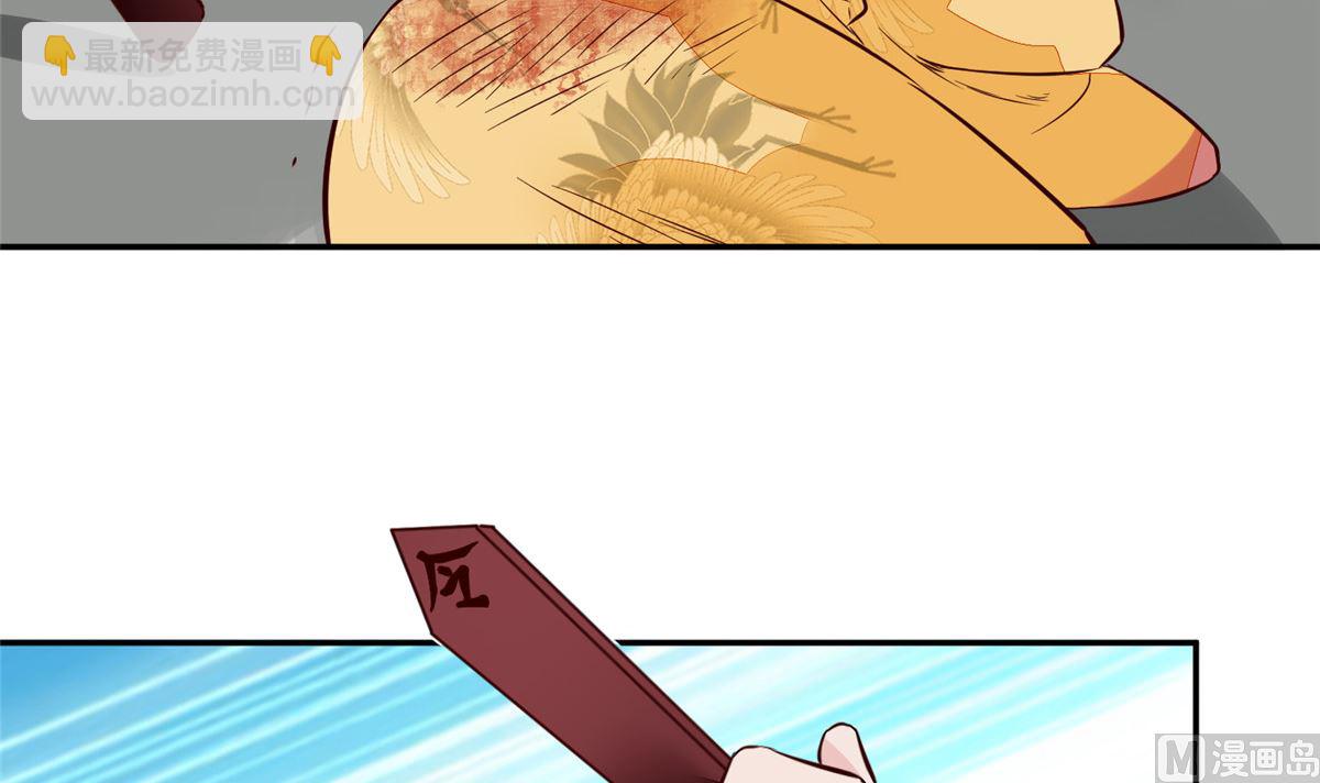 第72话 你要我如何冷静！5