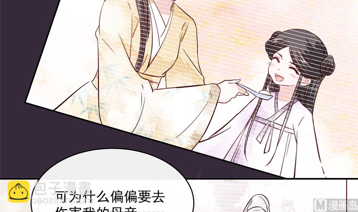 第72话 你要我如何冷静！51