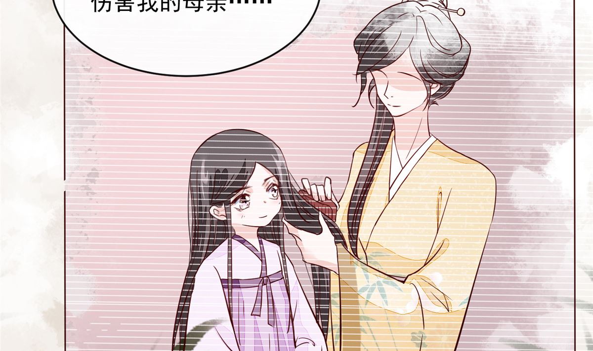 第72话 你要我如何冷静！52
