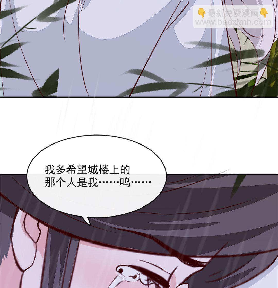第72话 你要我如何冷静！55