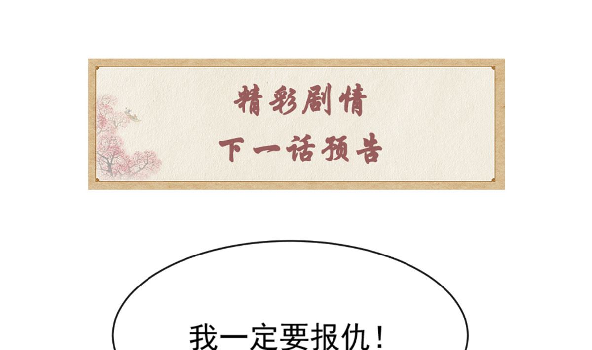 第72话 你要我如何冷静！58